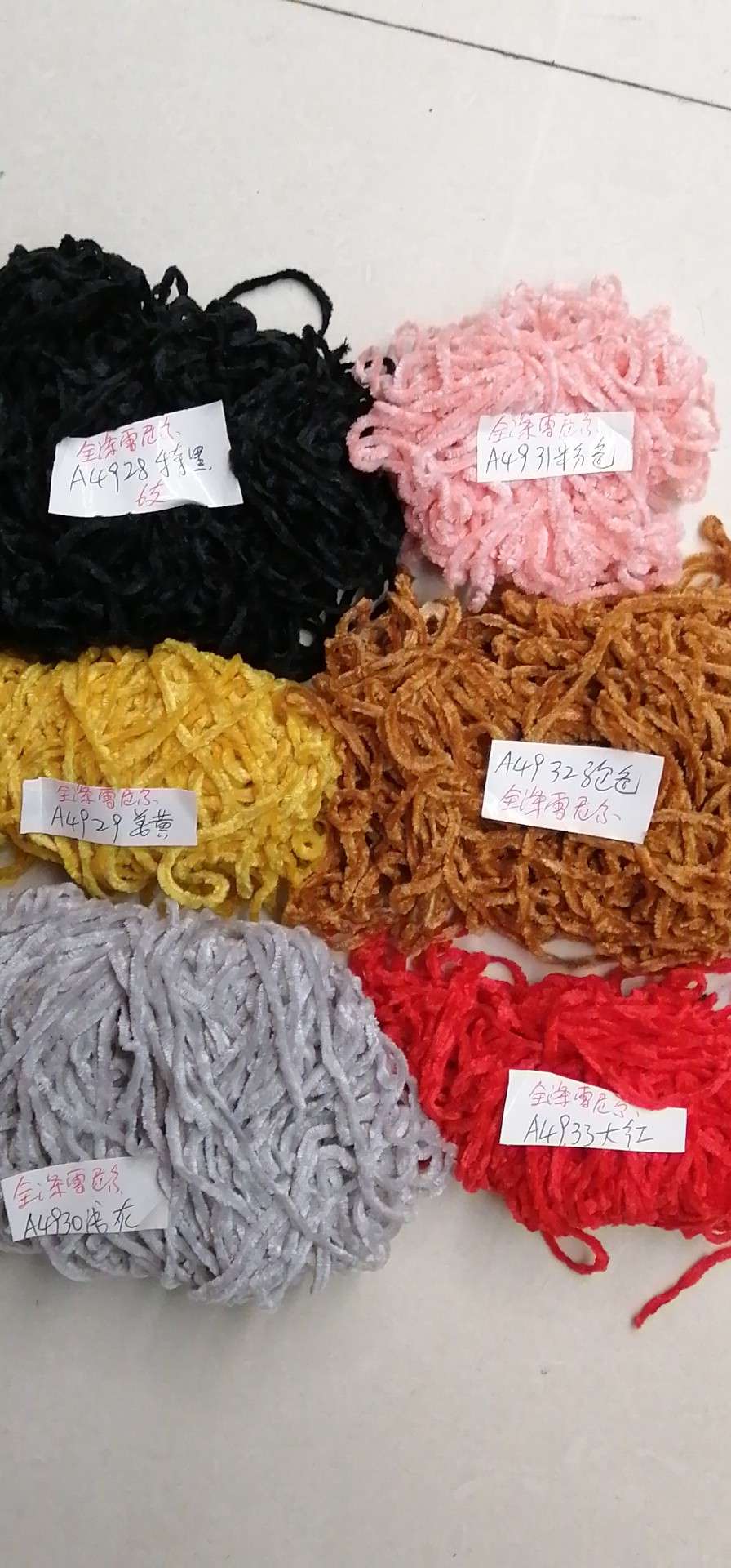 Polyester Chenille Specification drawing