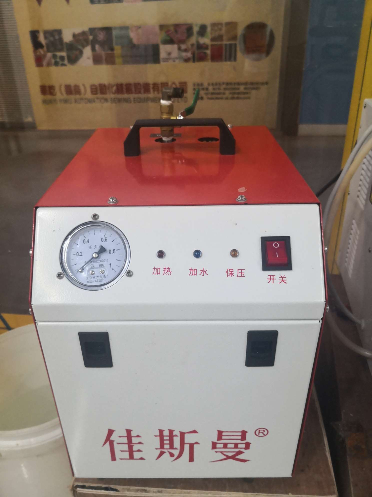 Jasman steam engine details Picture