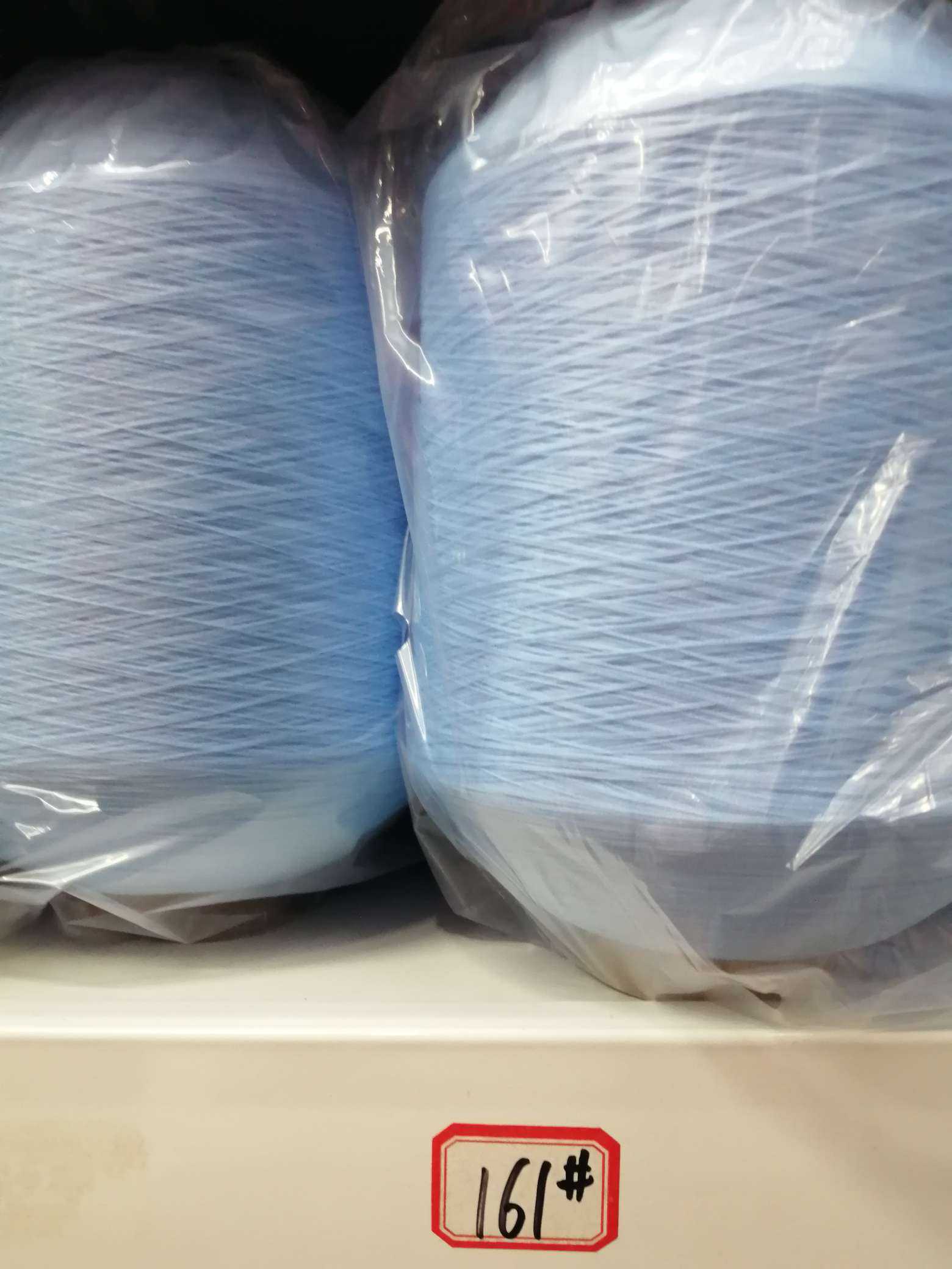 涤纶丝 高弹 蓝