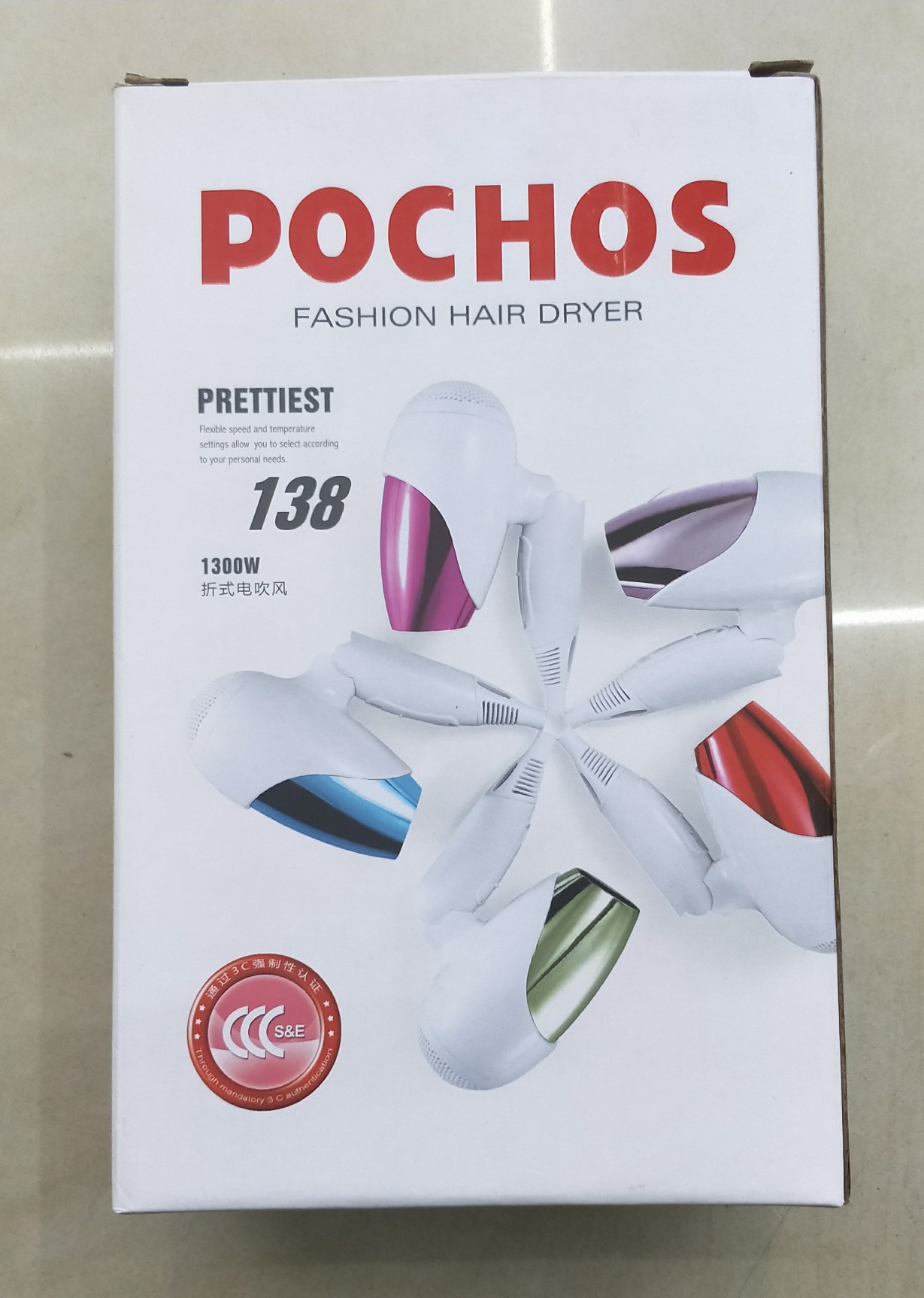 折叠式大功率吹风机白底实物图