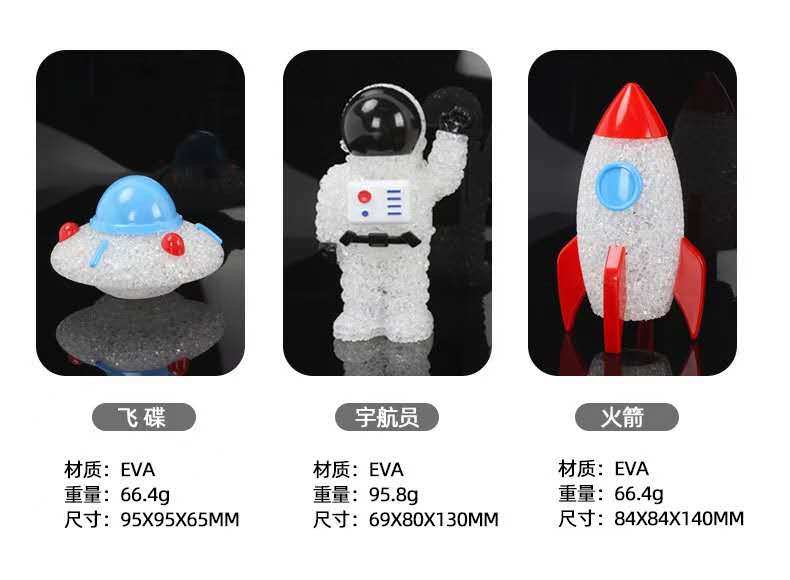 Astronaut flash particle thumbnail