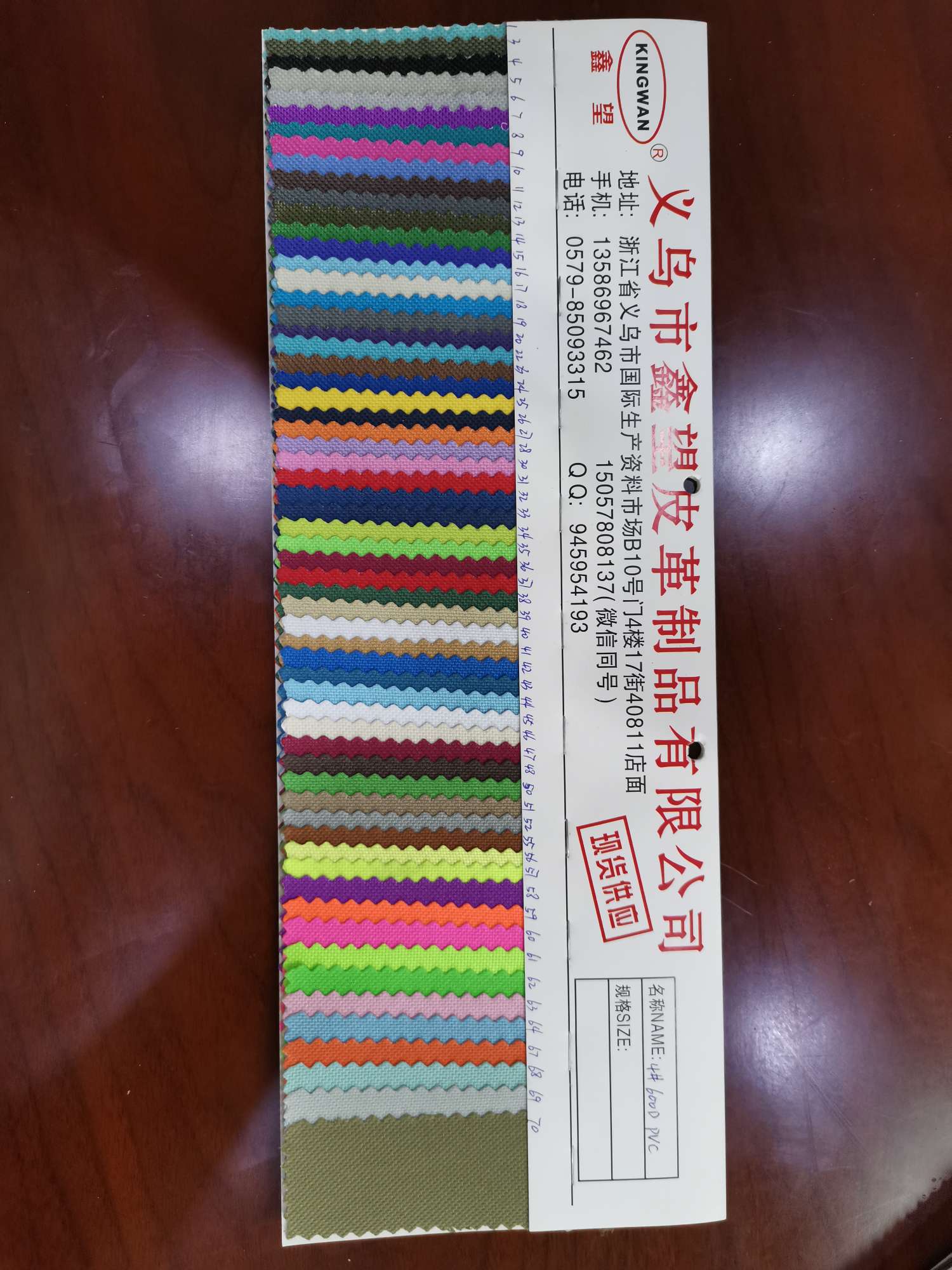 厂家直销/现货产品图