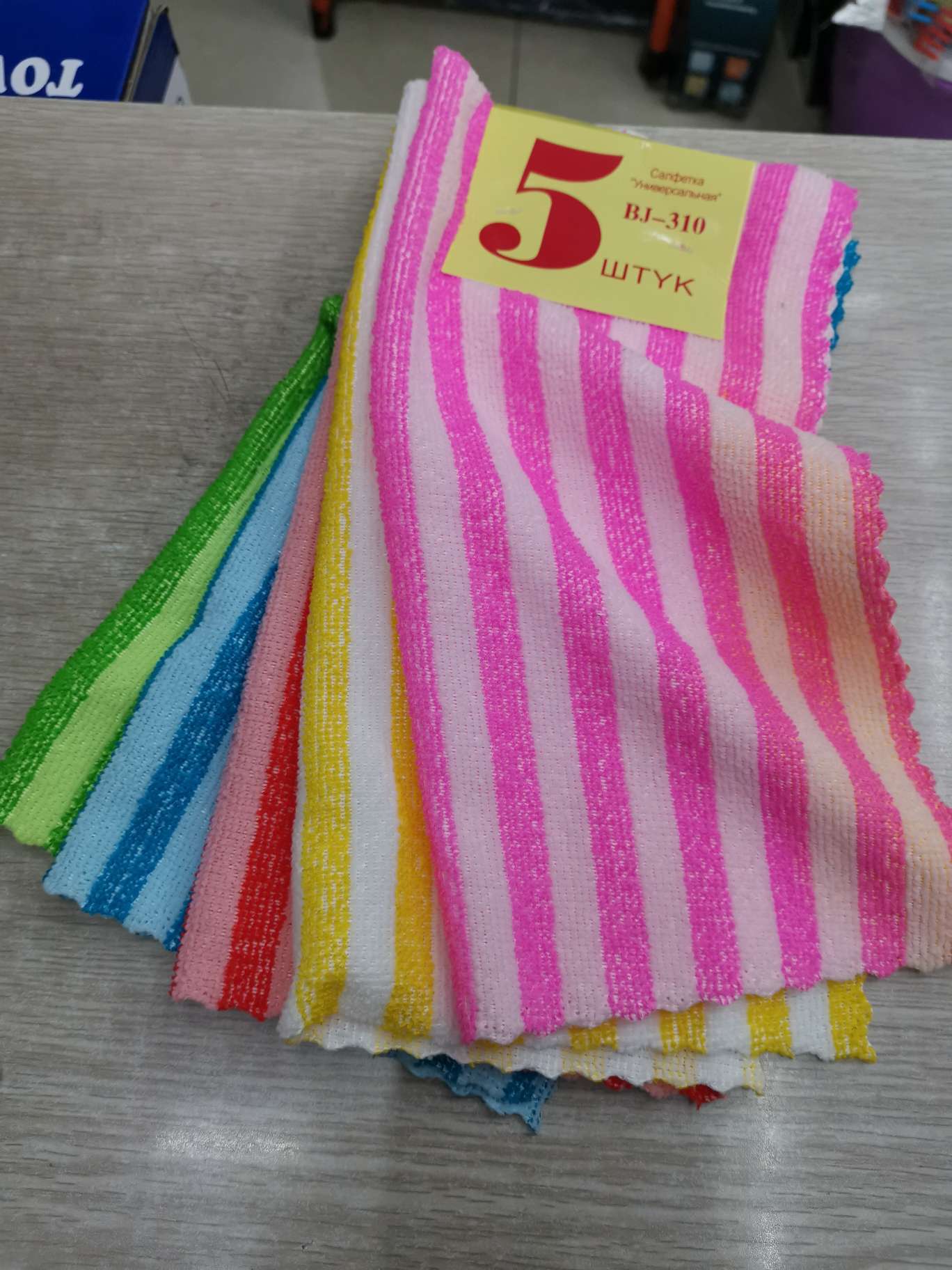 条纹抹布产品图