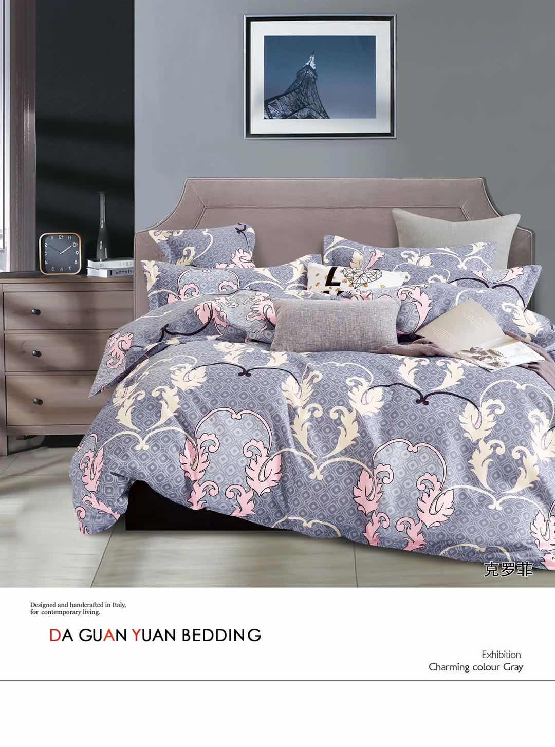 Manufacturers Direct Silk-Cotton Bedding Four Sets 2M×2.3M Cloffy