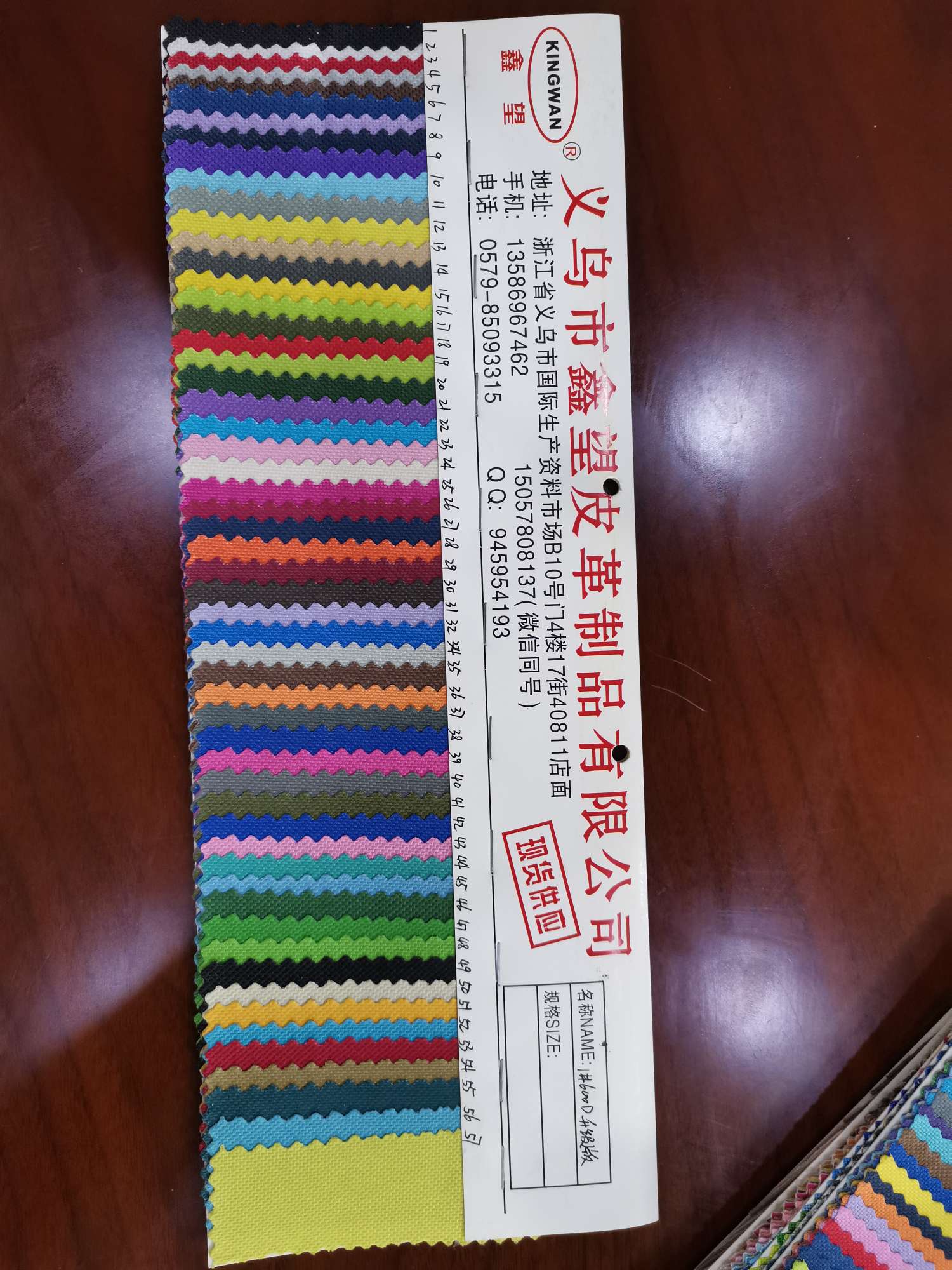 答案：厂家直销/热销新款/600D升级版/皮革箱包/沙发鞋材/高中低档细节图