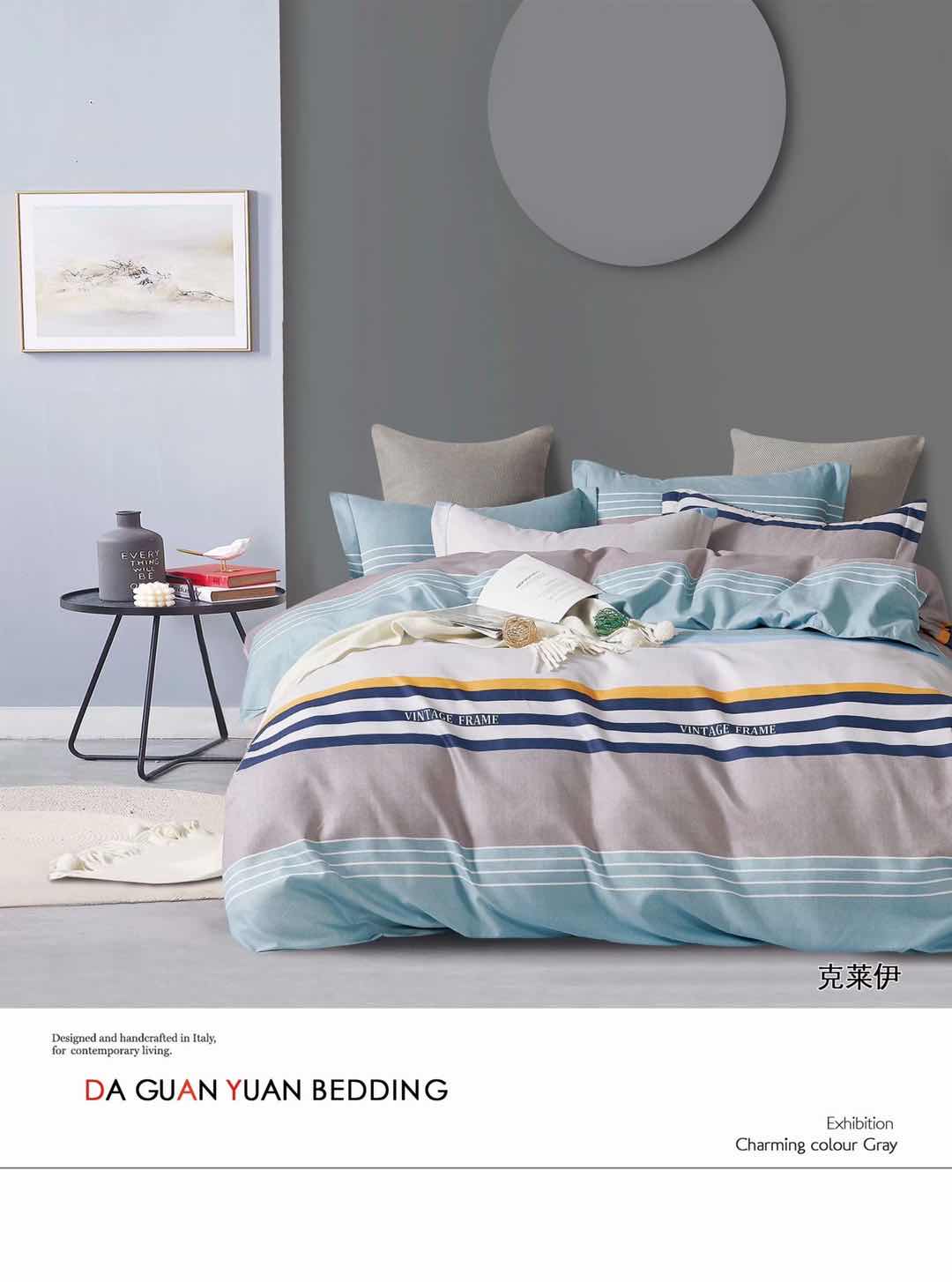 Manufacturers Direct Silk-Cotton Bedding Four Sets 2M×2.3M Clay