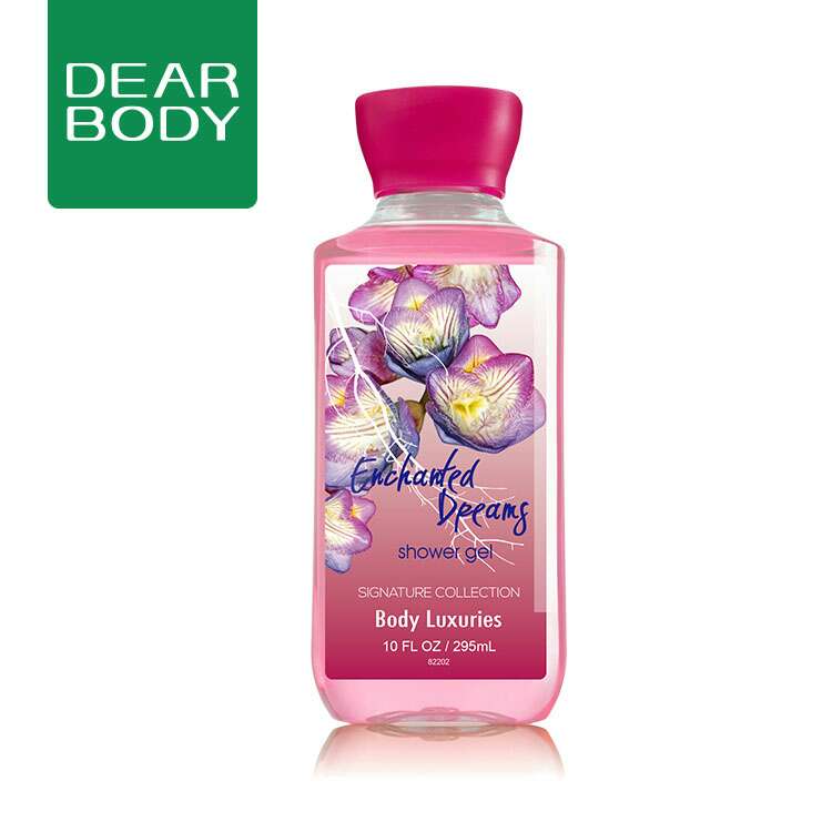 DEAR BODY心醉梦幻沐浴露 滋润补水保湿润肤