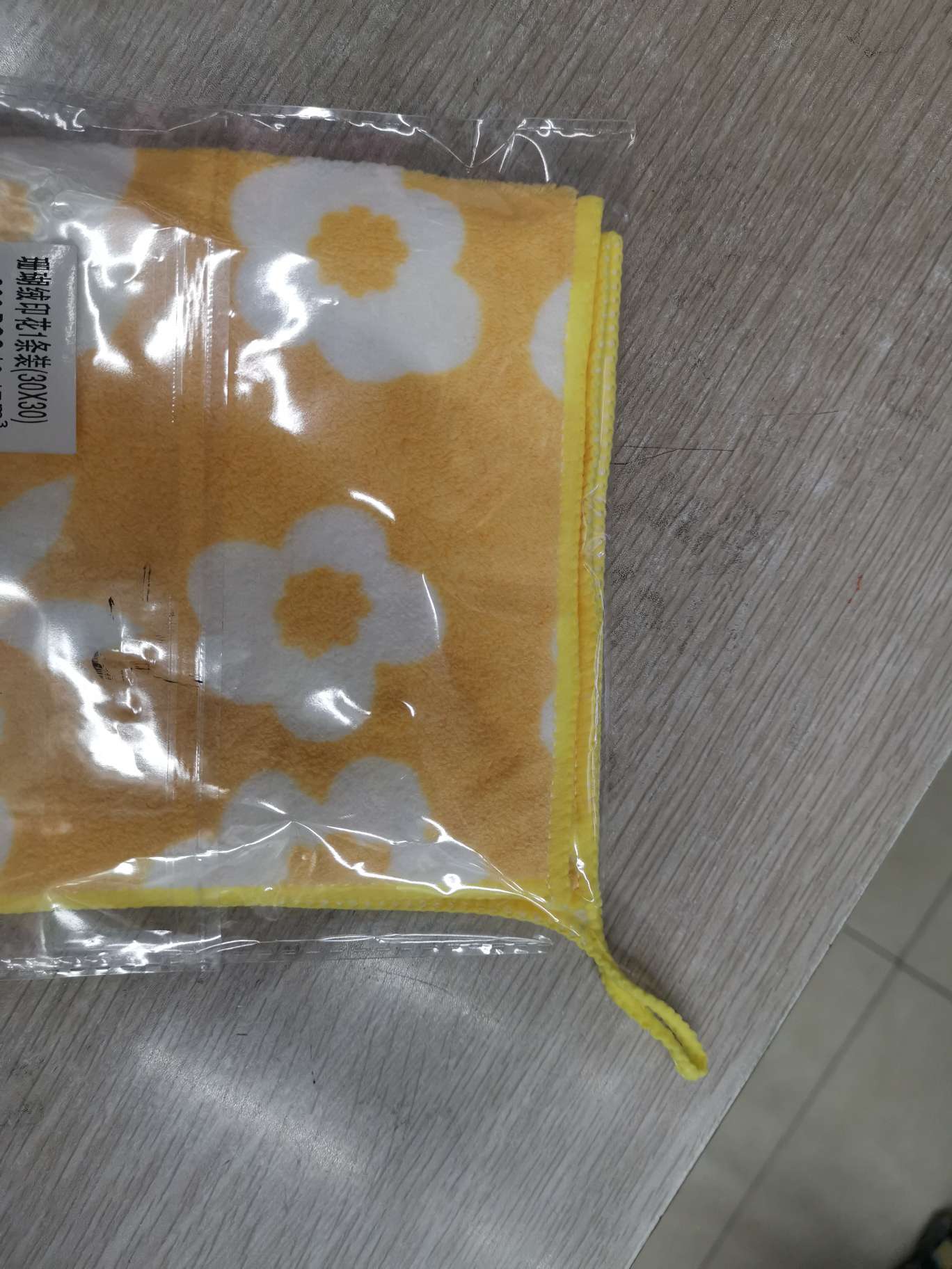花抹布产品图