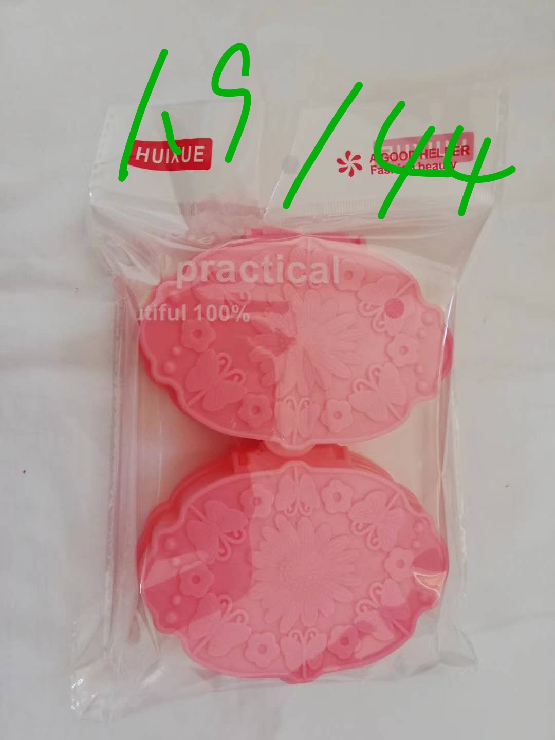 2PC花皂合