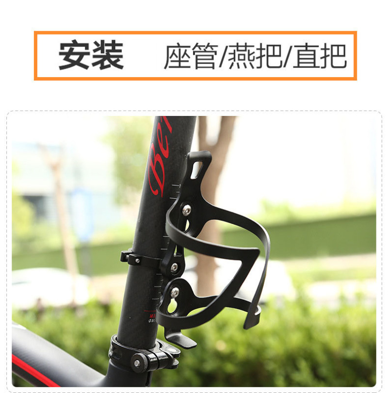 200817 Water bottle holder adapter (adapter) Electric bike and motorcycle water cup holder adapter adapter base can be hung freely undefined