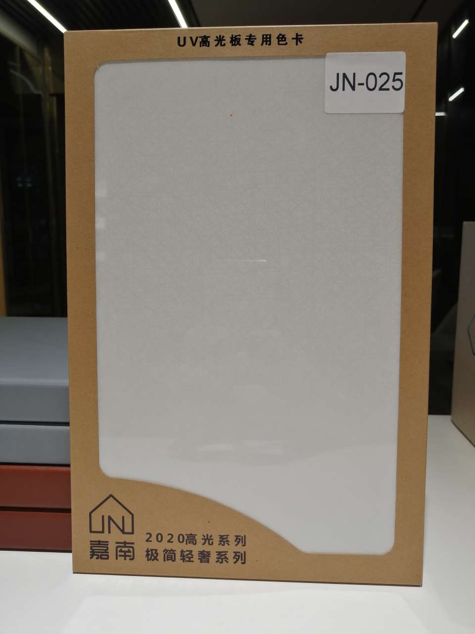 格惠板材精选定制轻奢高光云石板/绒面肤感板柜材/㎡ JN-025