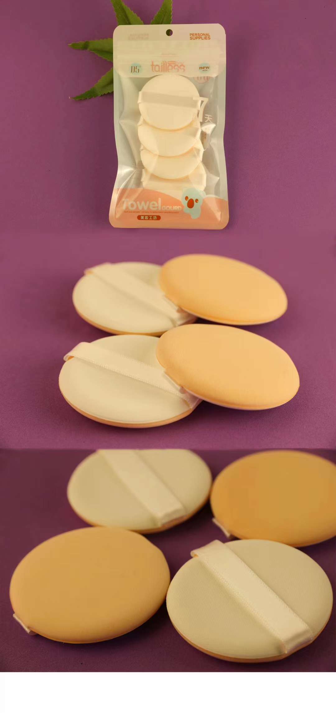 Four air mattresses thumbnail