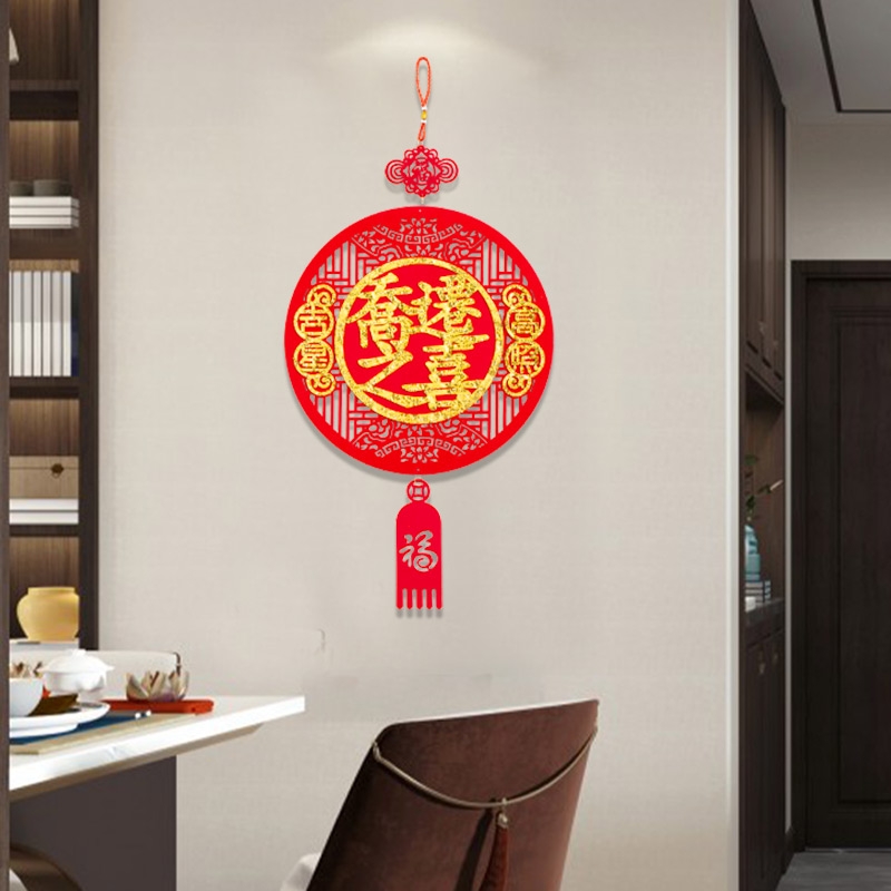 A Chinese knot pendant with the character "Fu" for a auspicious move into the house details Picture