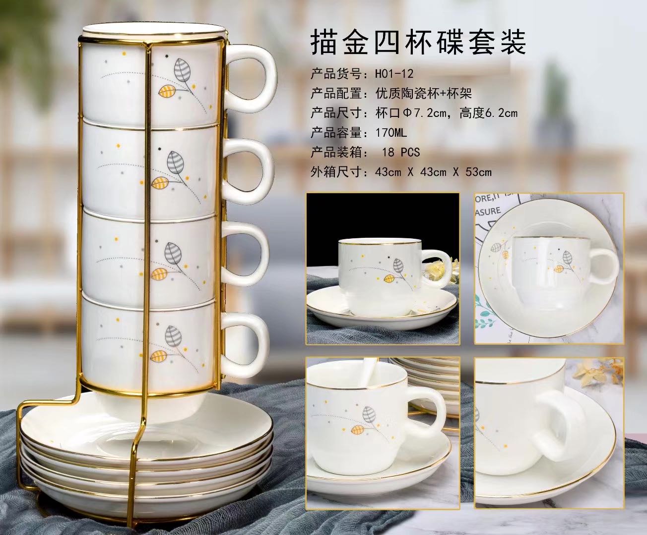 New ceramic collection and folding cup 4 cups 4 saucers new ceramic coffee cup and saucer set color box gift package coffee set thumbnail