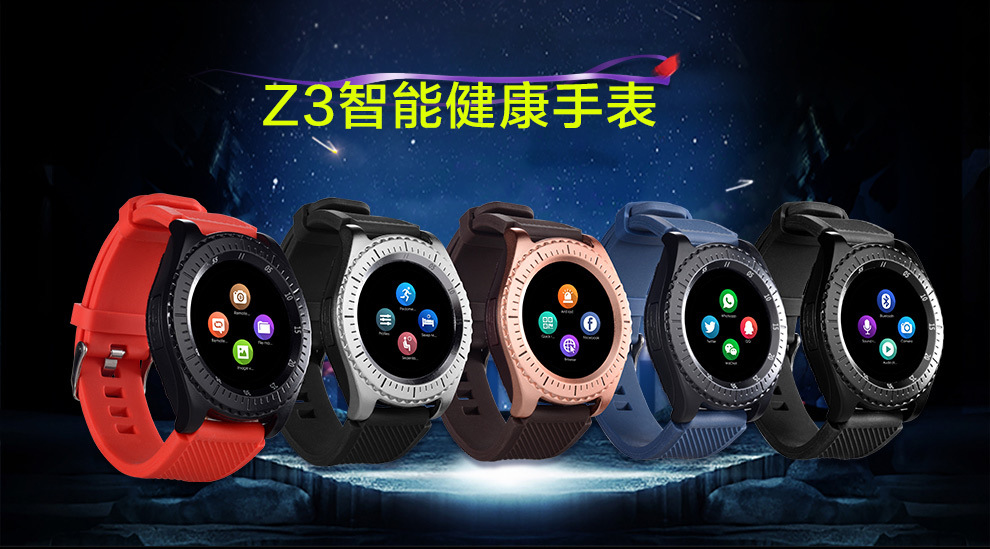 新款Z3智能手表手环 可插卡通话手表计步信息蓝牙提醒详情图7