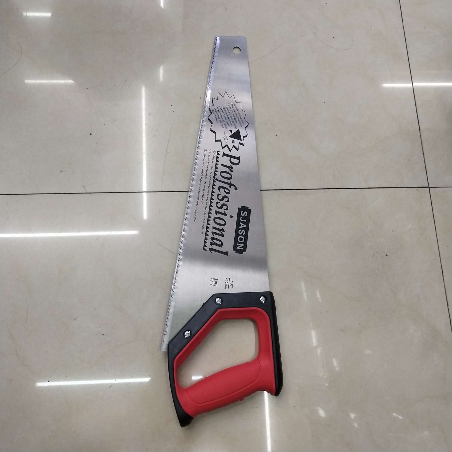 手把锯锯刀厂家直销