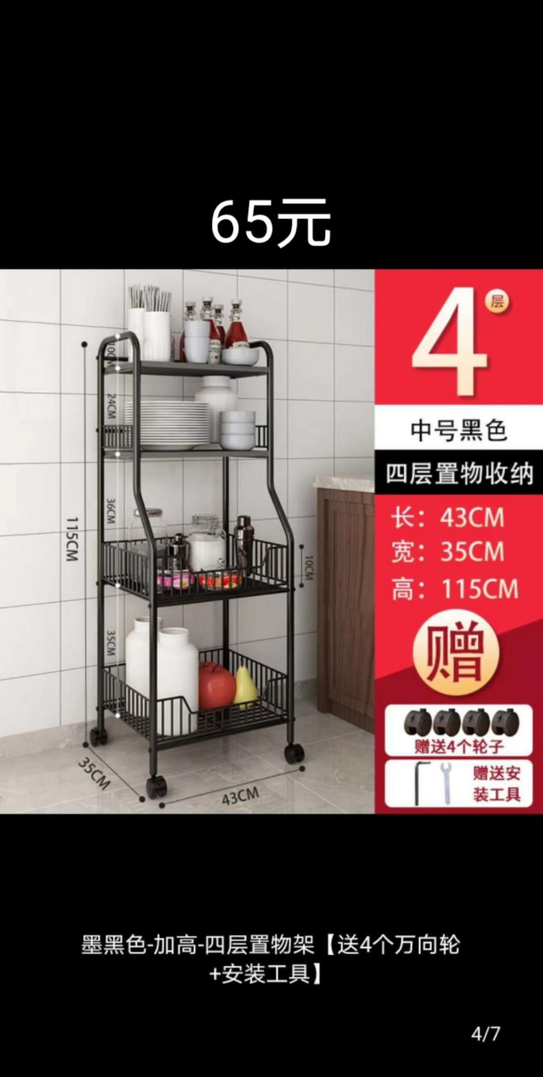 Simple shelving thumbnail