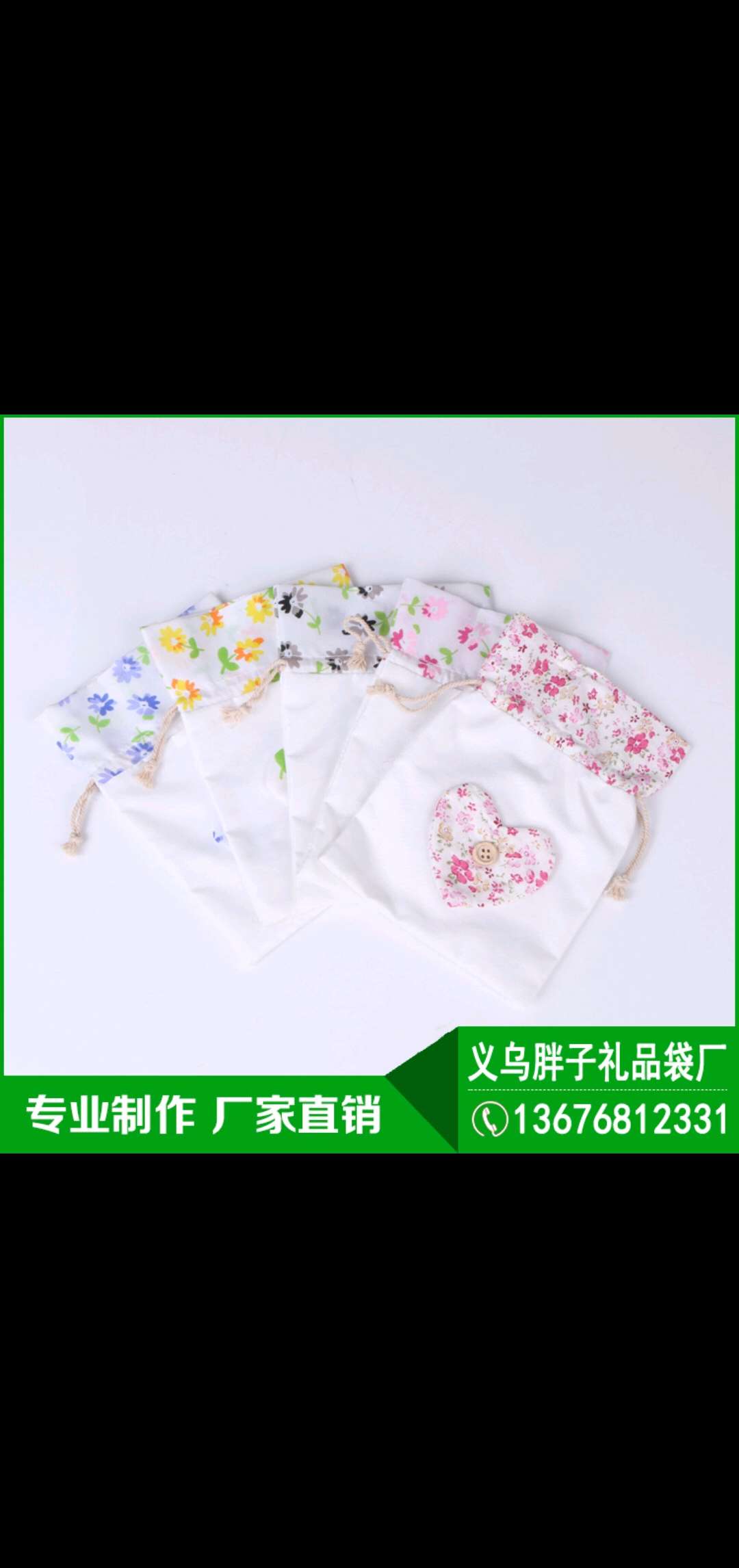 Jewelry bag, jewelry bag