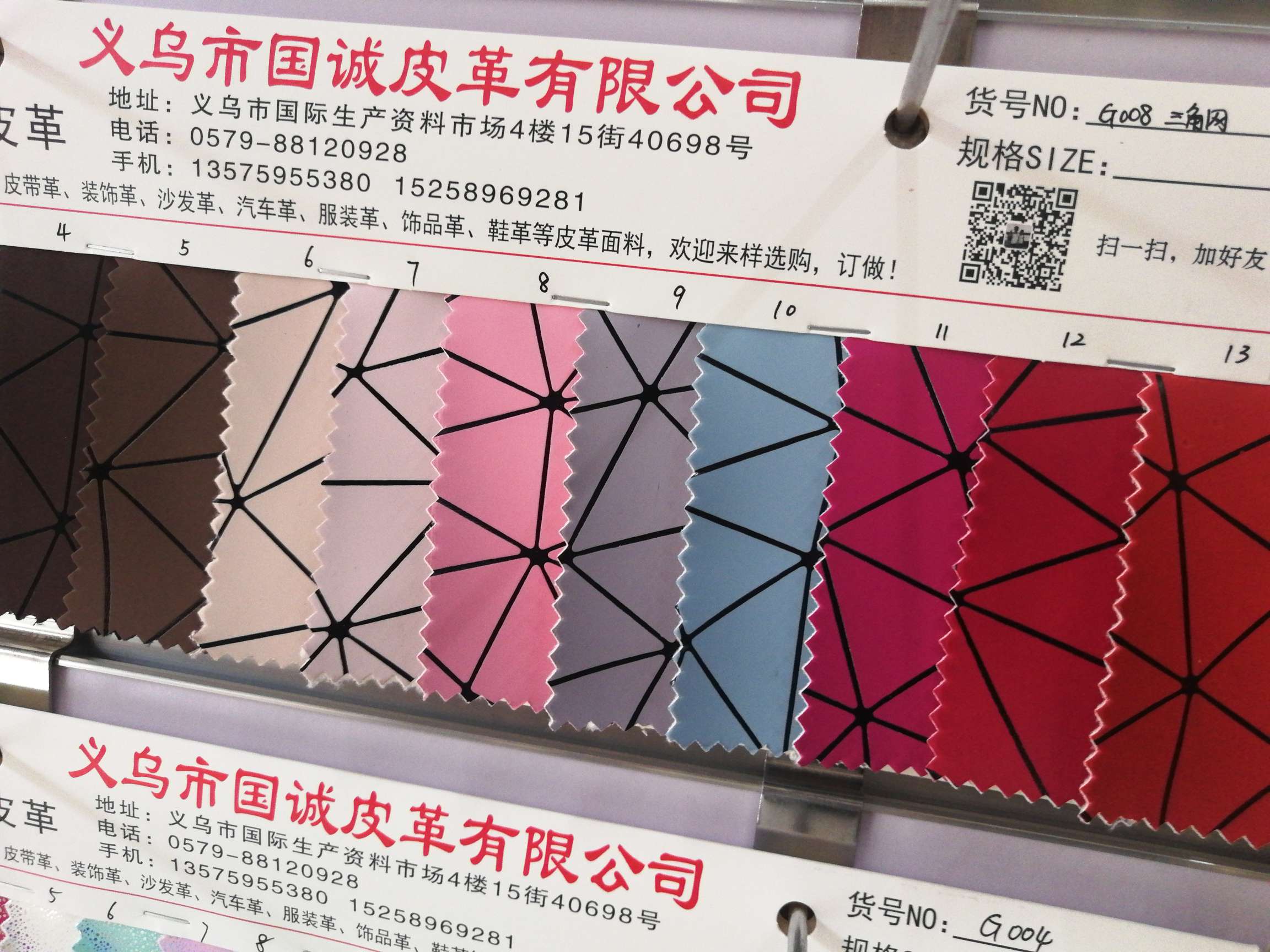 三角网，箱包新款，工厂直销箱包革,新款上市，价格实惠，欢迎新来顾客前来店内选购。