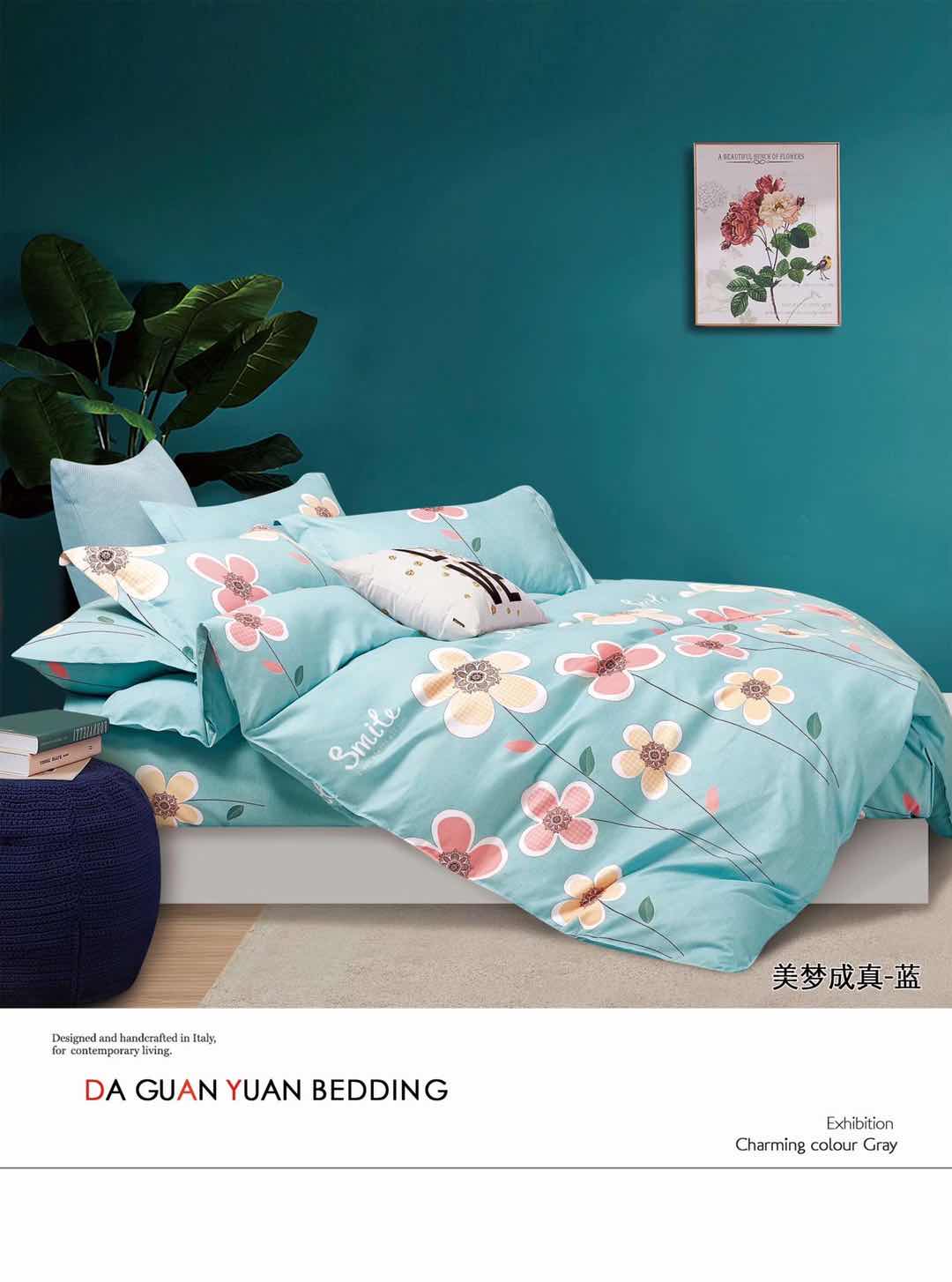 Manufacturers Direct Silk Cotton Bedding Four Sets 2M×2.3M Blue