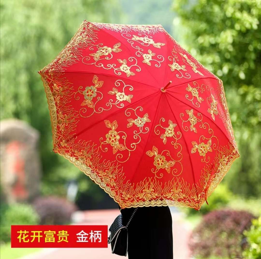 Bridal umbrella, embroidered umbrella, long-handled umbrella details Picture