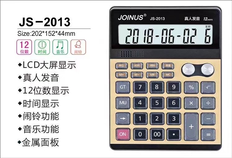 Js-2013 large human voice 12 digit keypad music calculator