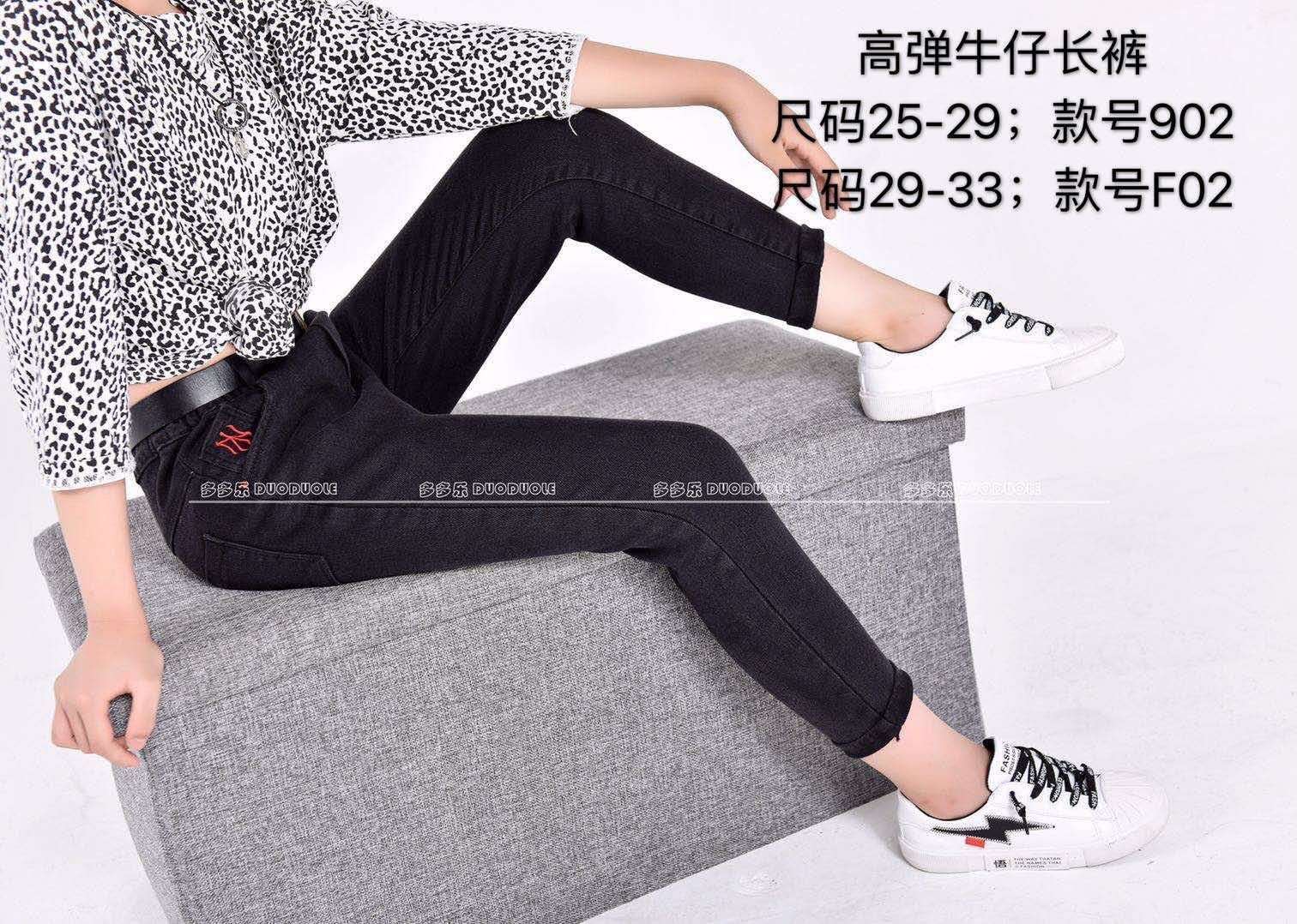 Large-Sized Jeans 3