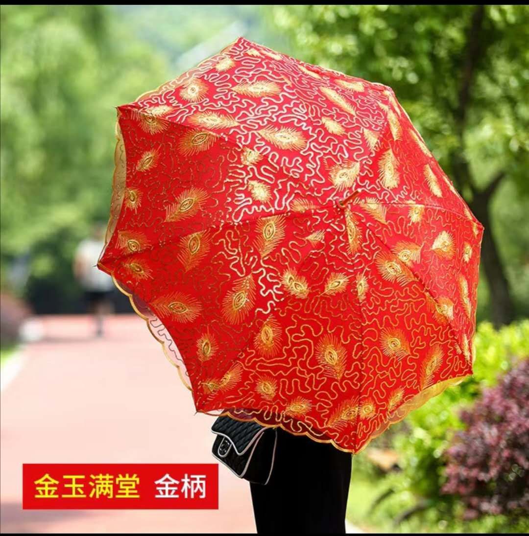 Bridal umbrella, embroidered umbrella, long-handled umbrella undefined