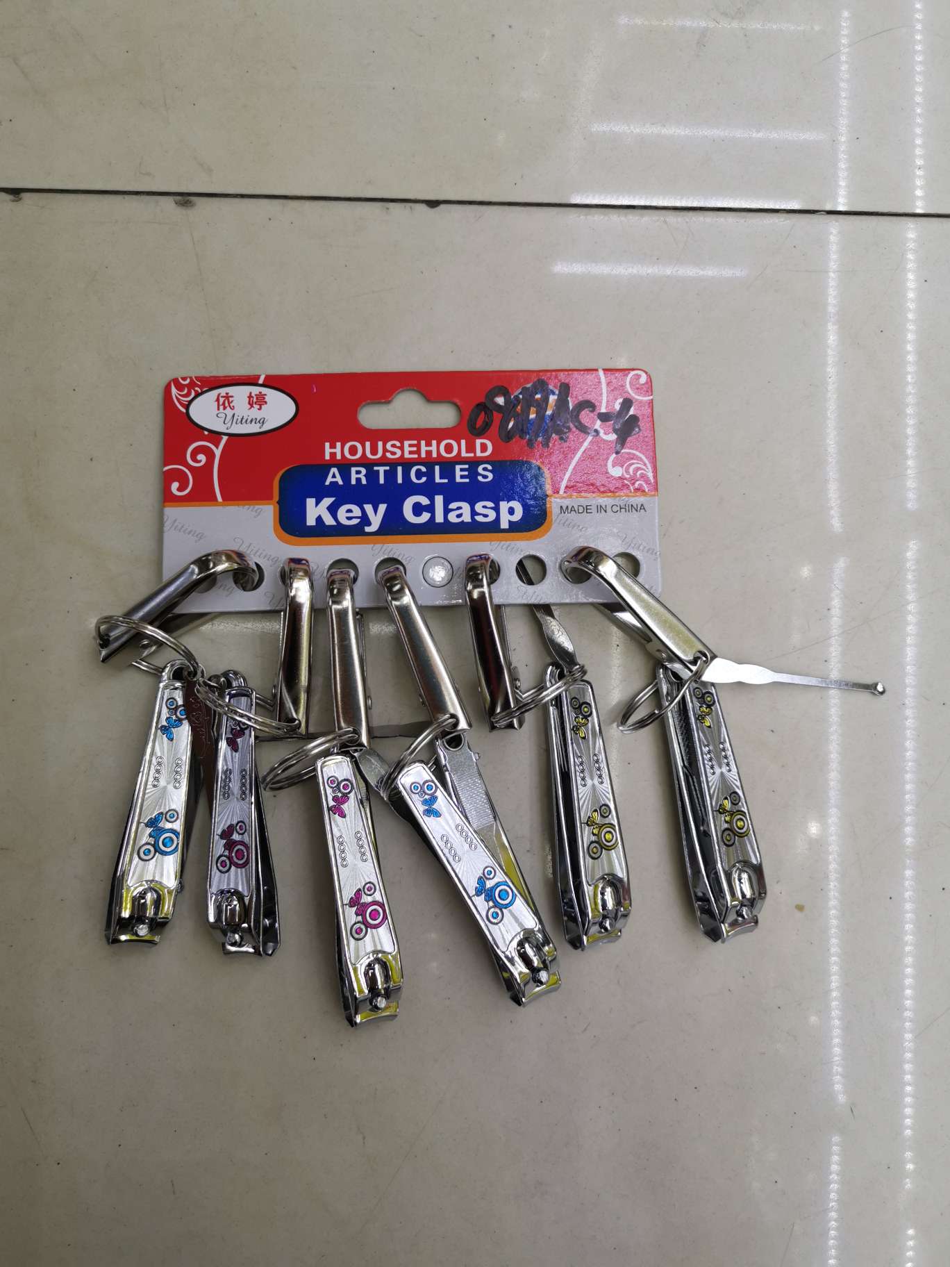 钥匙扣加指甲刀0819AC一4