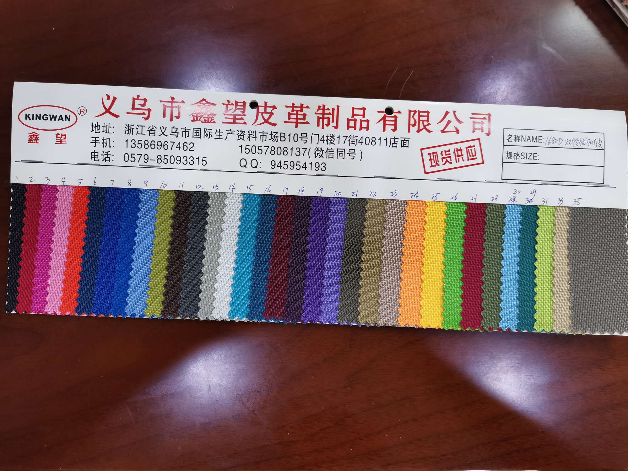 夹网布/镜面革/皮革面料/体操垫pvc/卷材皮革细节图