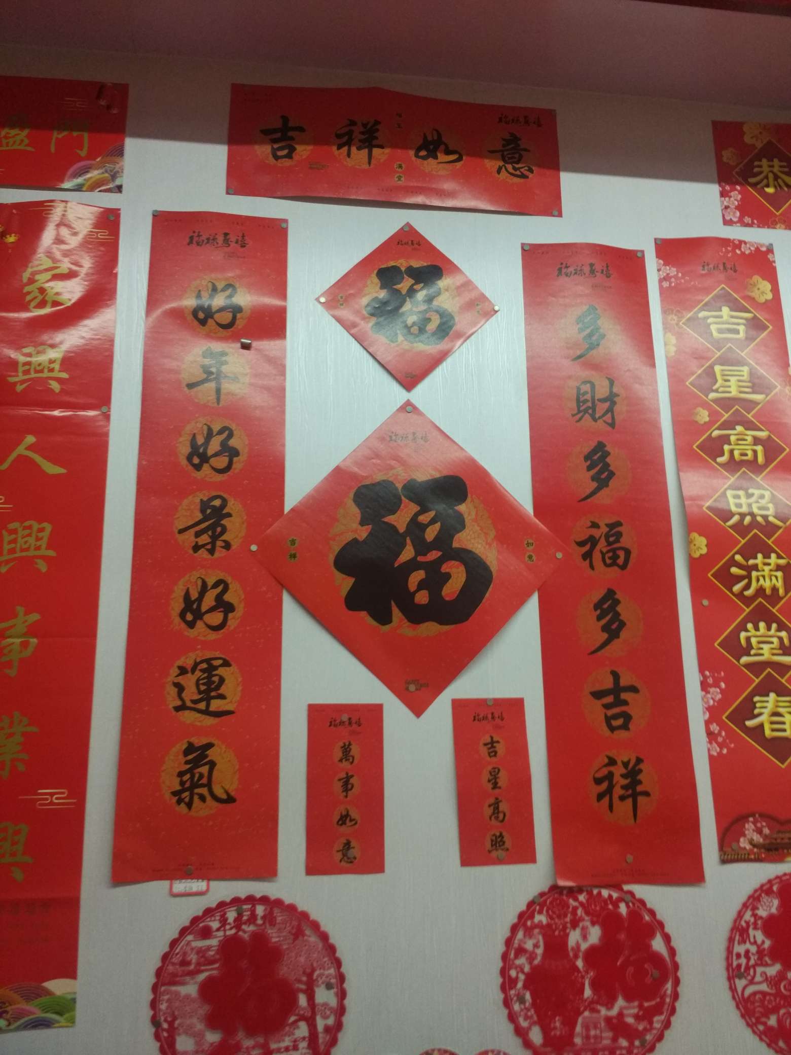 乔迁对联进宅大吉新居入伙新房新屋书法黑字搬家入宅大门贴 对联