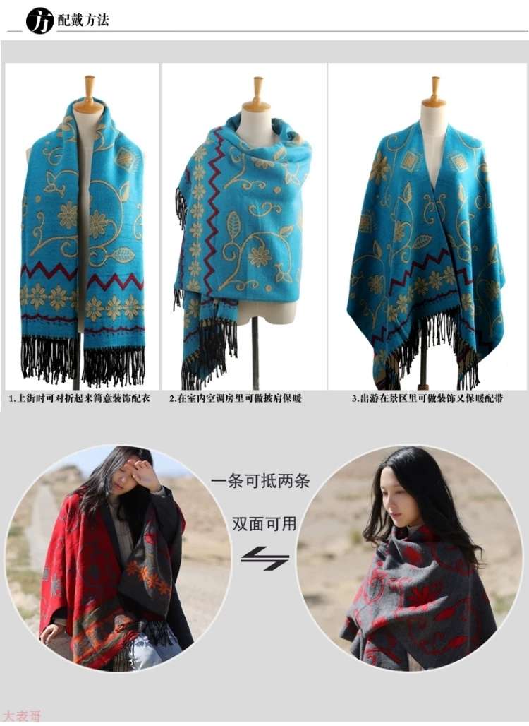 Bufanda mujer invierno korean versión versátil etnicidad tibetano turismo capa otoño exterior tipo capa mujer otoño-invierno nuevo estilo de manga versátil versátil capa etnicidad undefined