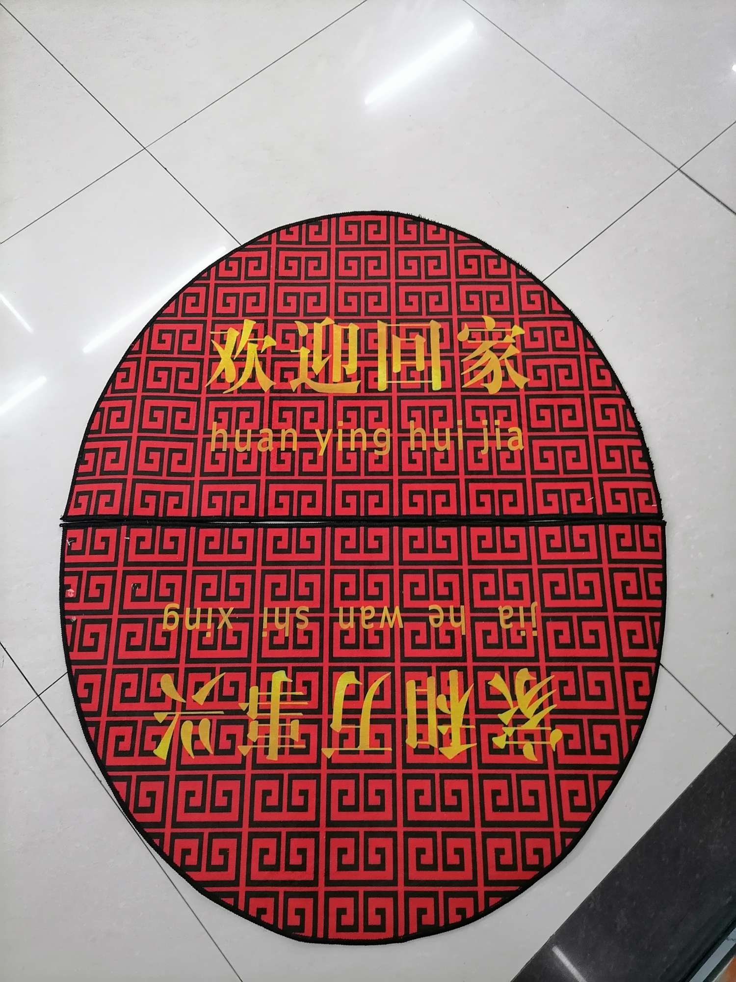 Waterproof non-slip mat non-slip mat massage mat series