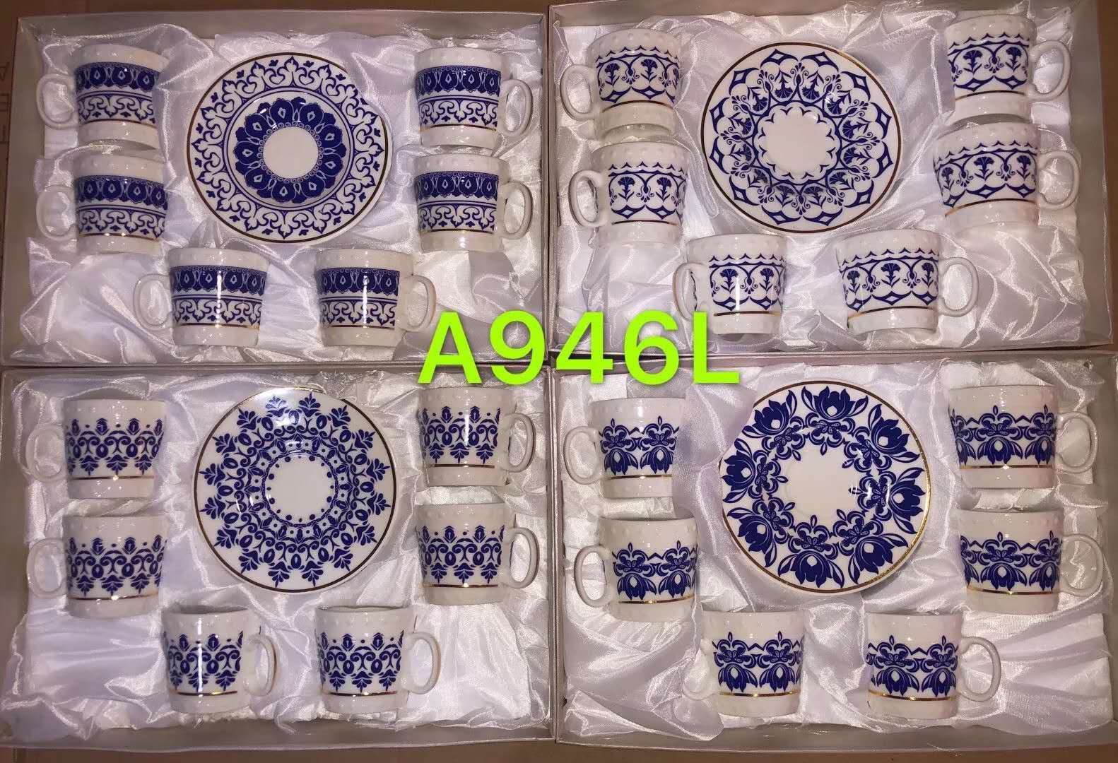 陶瓷咖啡杯3523