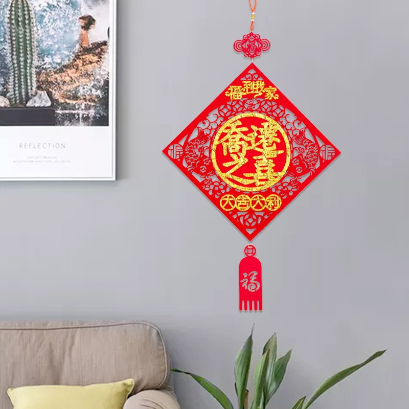 A auspicious Chinese knot pendant for moving into a new home Item Picture