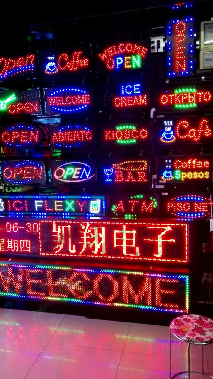 LED广告招牌 LED显示屏产品图