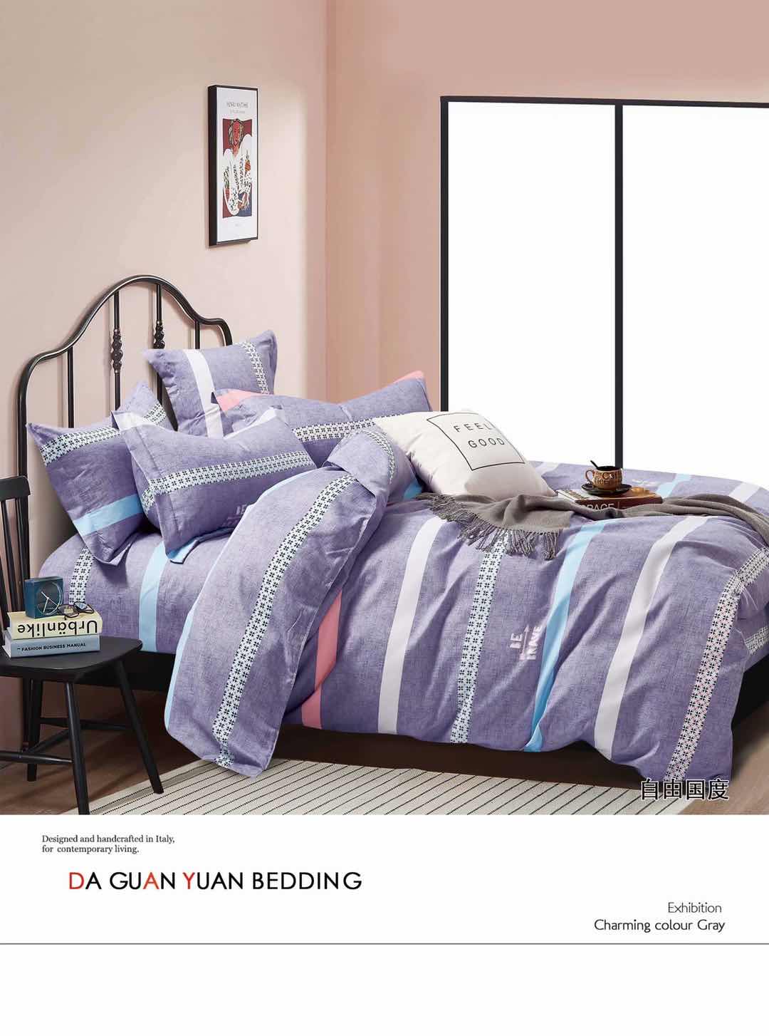 Manufacturers Direct Silk Cotton Bedding Four Sets 2M×2.3M Free Country