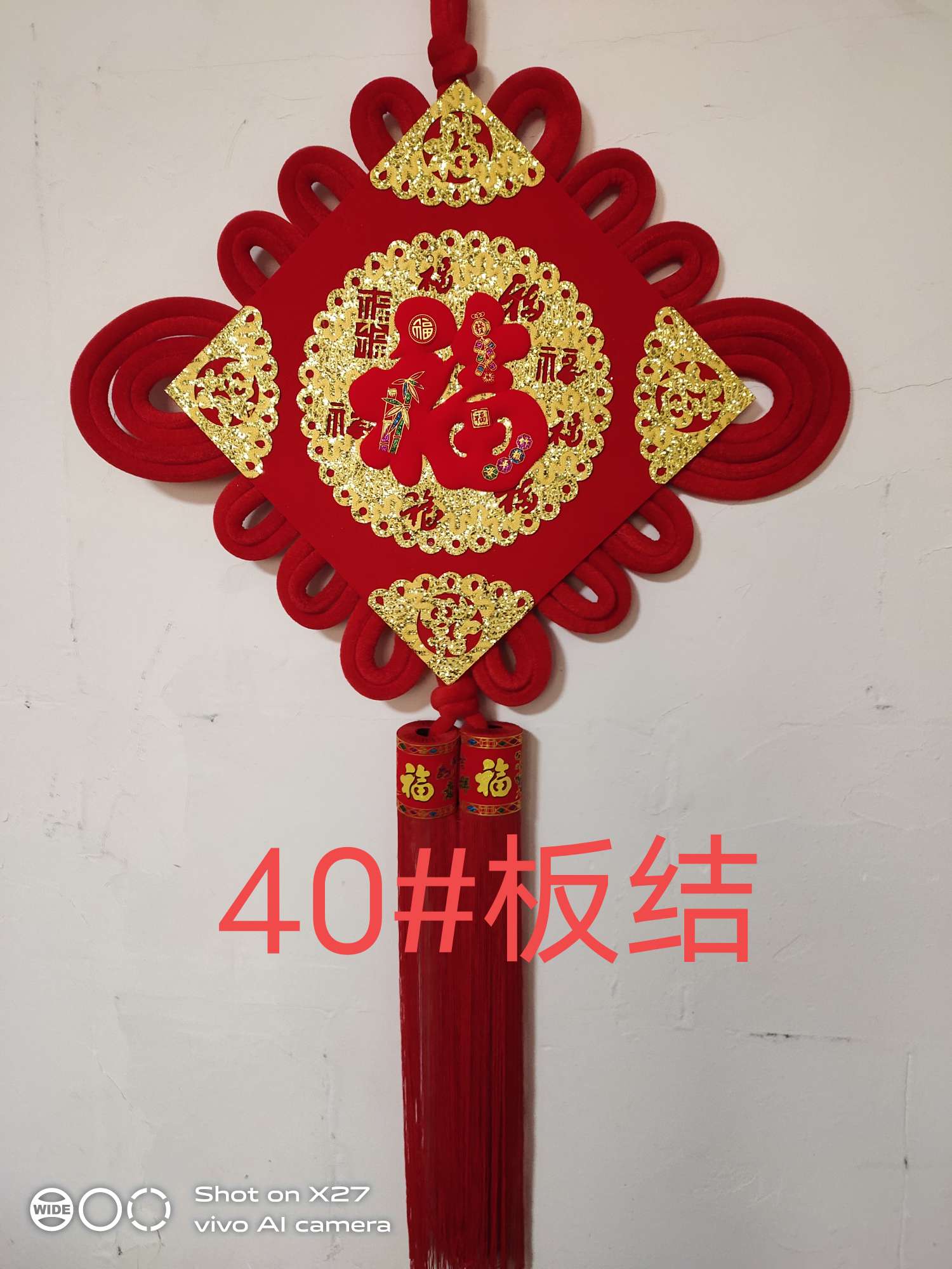 2021 New Factory Direct Wholesale Explosion Of China Knot 40 Knot Hanging Fish New Year Wedding Supplies