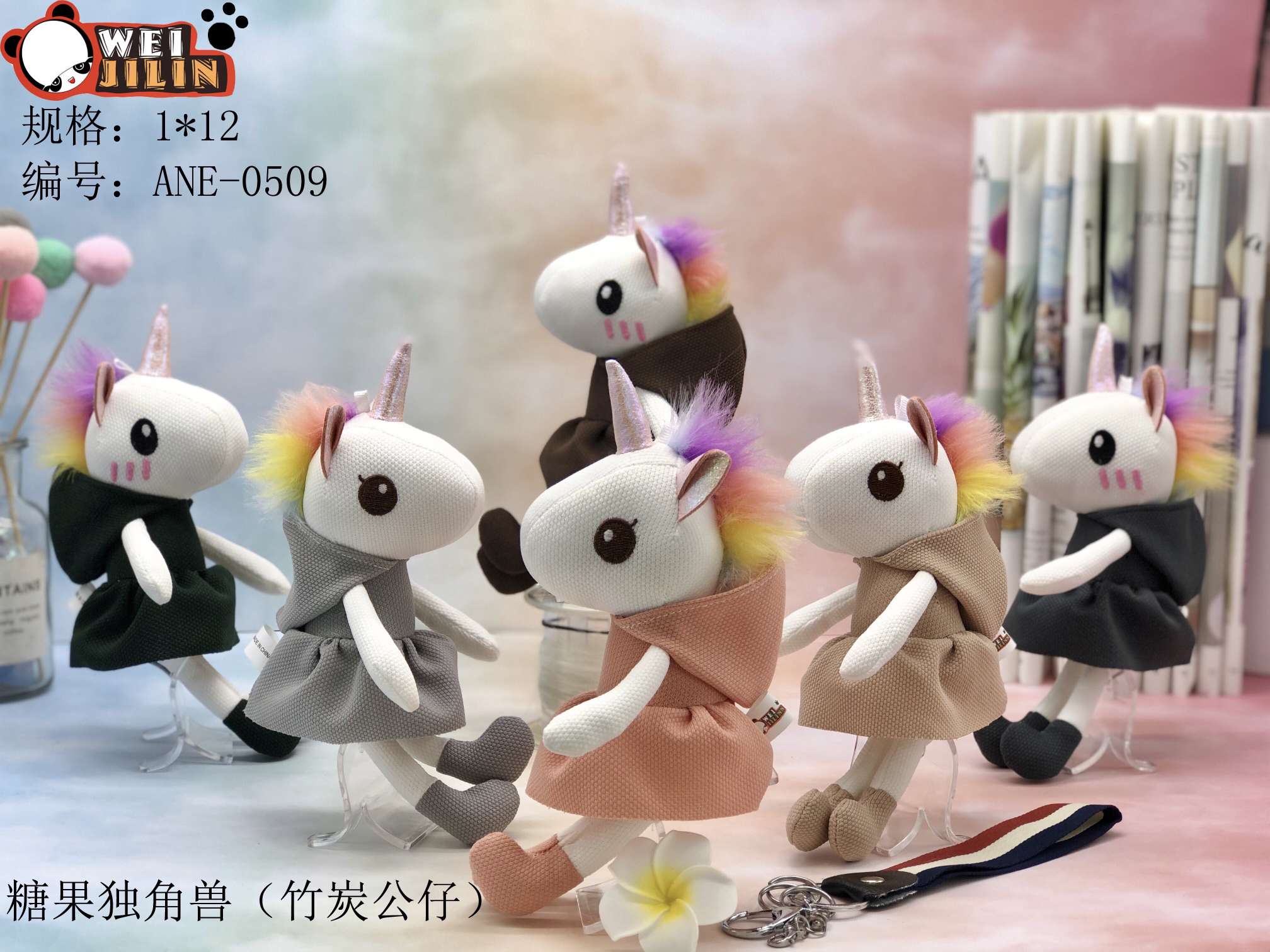 Pendant keychain unicorn