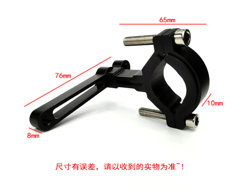 200817 Water bottle holder adapter (adapter) Electric bike and motorcycle water cup holder adapter adapter base can be hung freely undefined