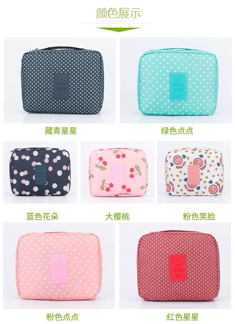 韩国便携旅行包 防水洗漱包出差女士飞机收纳包厂家定制化妆包 花布产品图