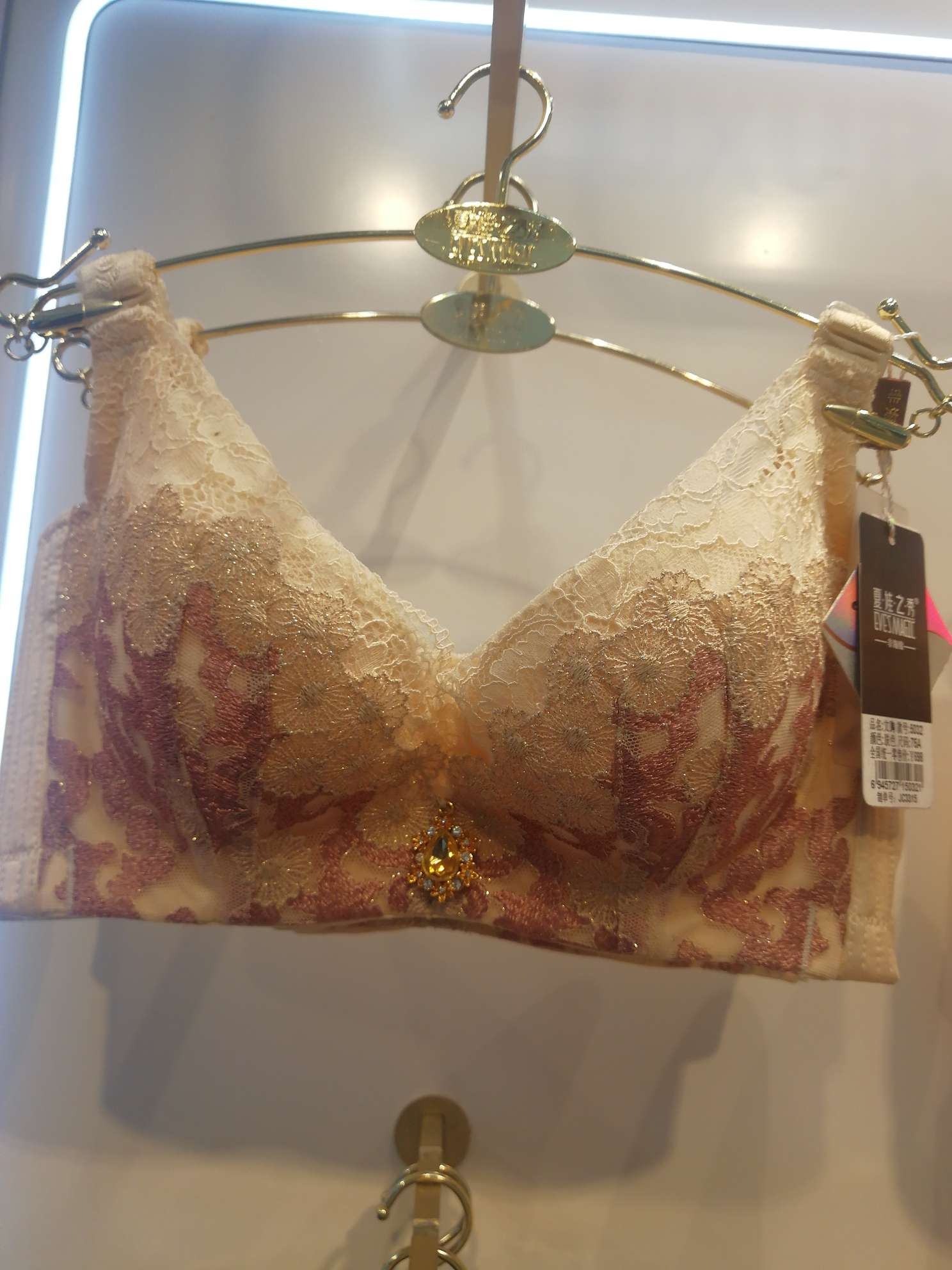 Eve's Show, item number 5032