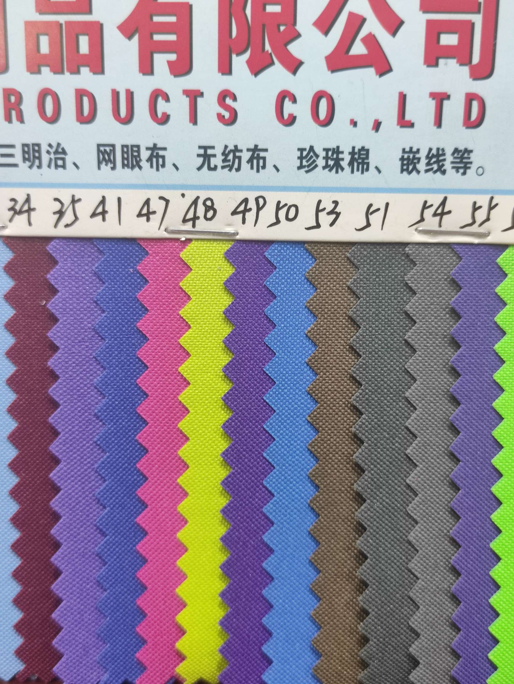 300DPVC encrypted leather fabric in large stock, high, medium and low grade, factory direct sales, hot-selling new styles undefined