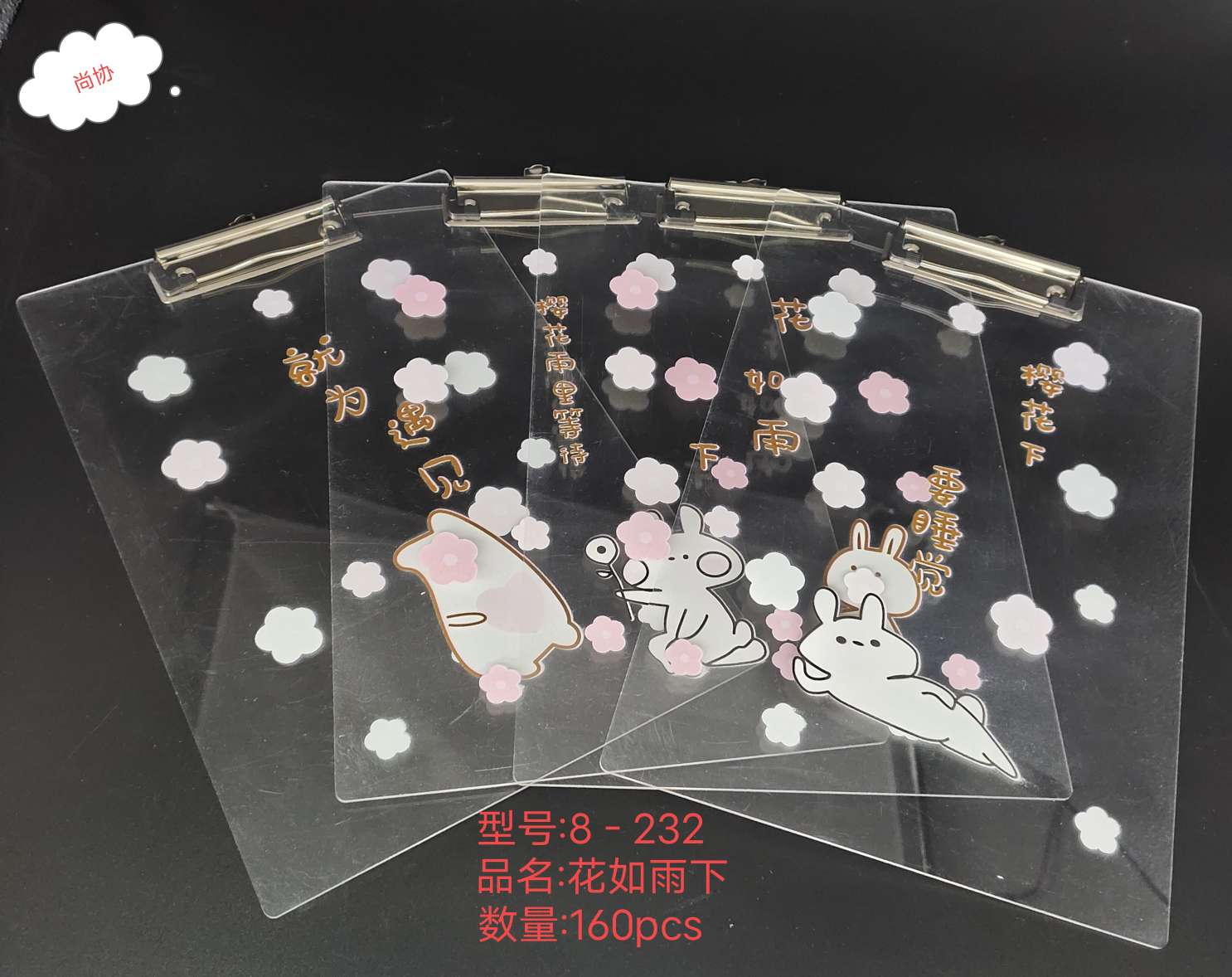 The flower rain is as follows: PS acrylic sheet clips undefined