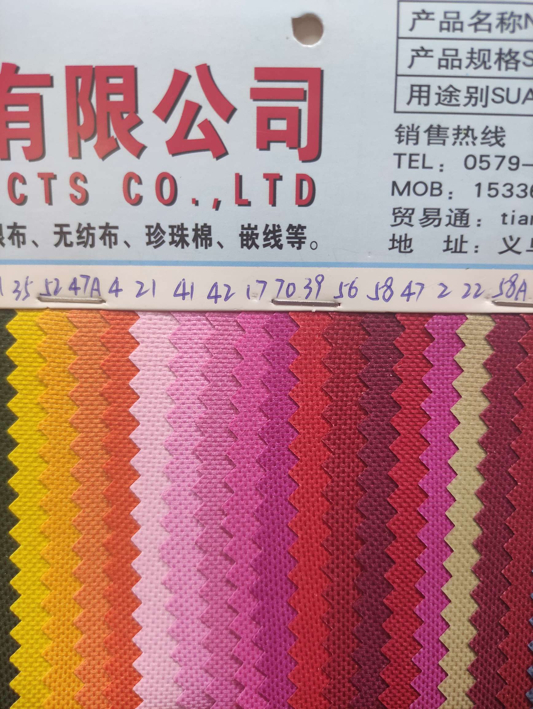 600D3 is a large stock of high, medium and low-grade leather fabric, sold directly by the manufacturer. It is a popular new style