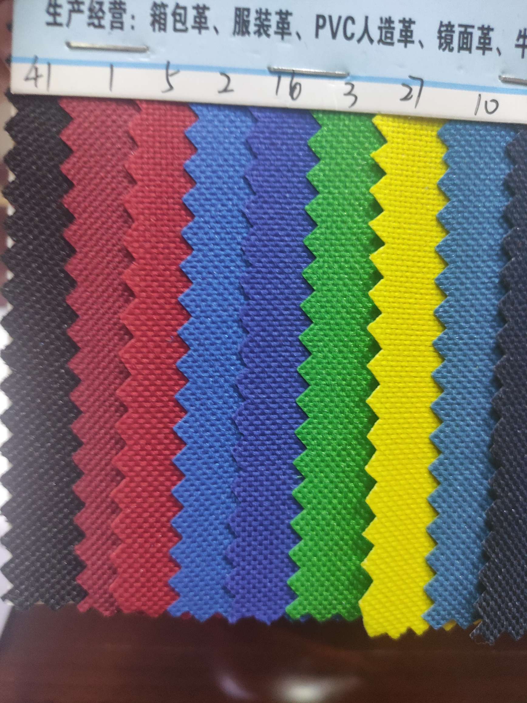 600DPVC plain weave 1 large quantity in stock, high, medium and low grade leather fabric, factory direct sales, best-selling new style
