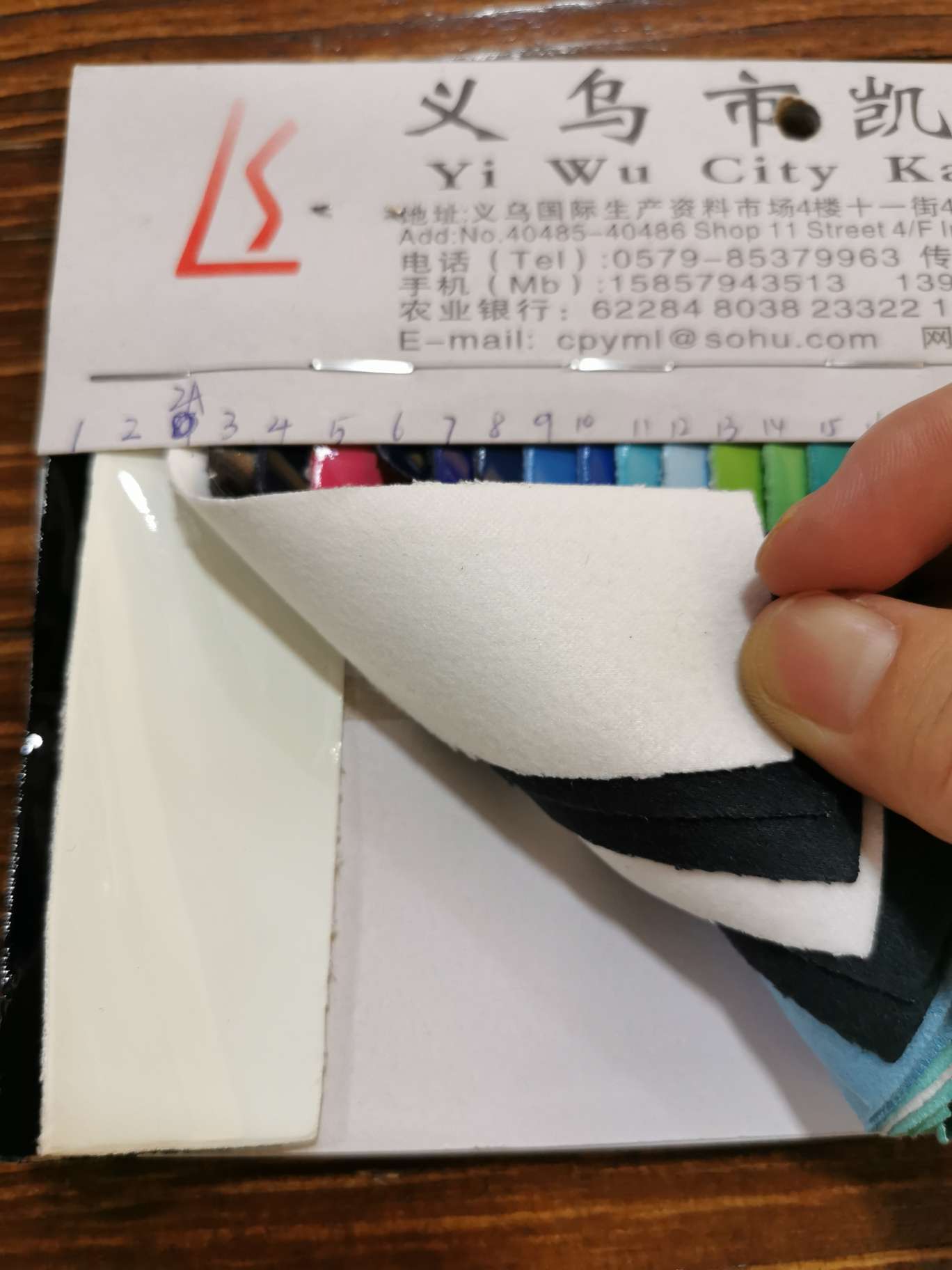 其他皮革实物图