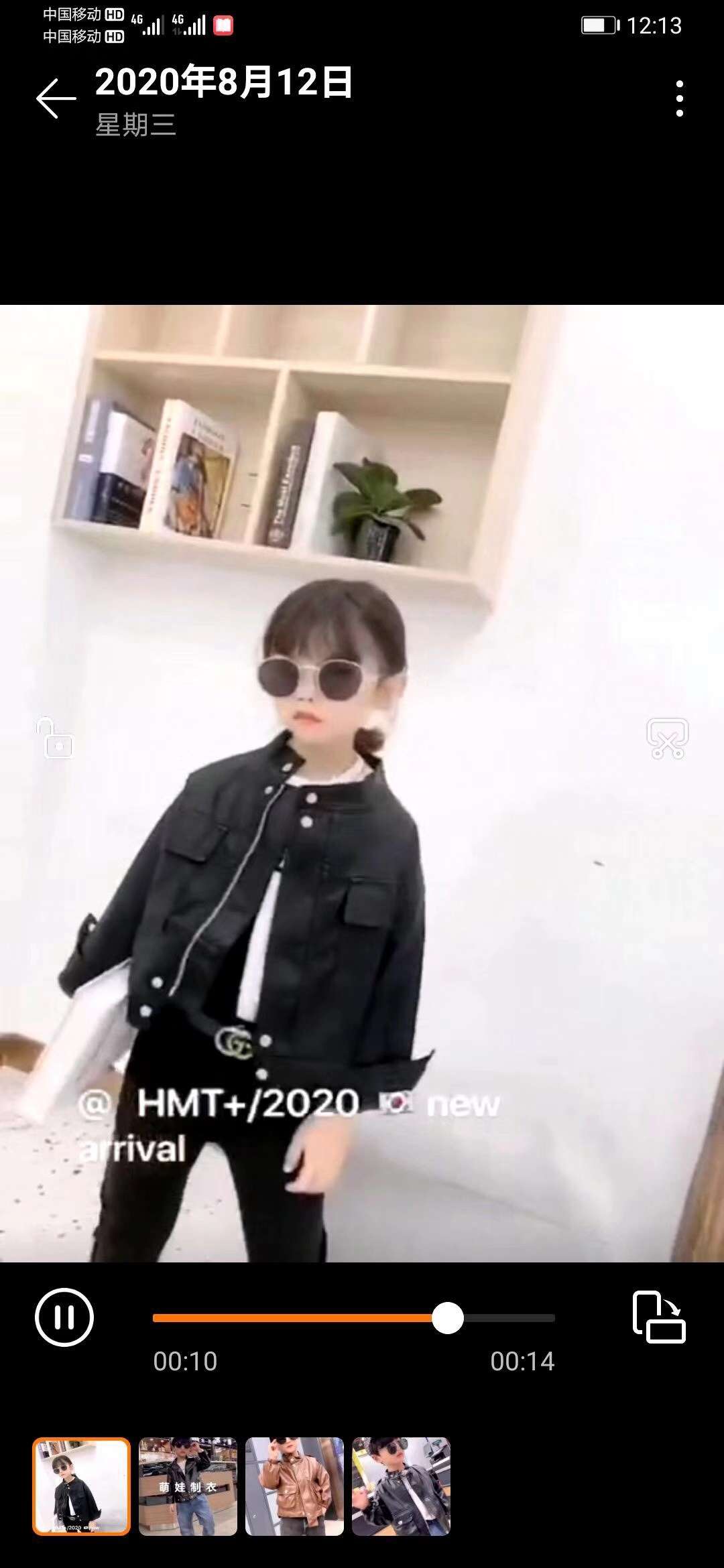 男式真皮皮衣实物图