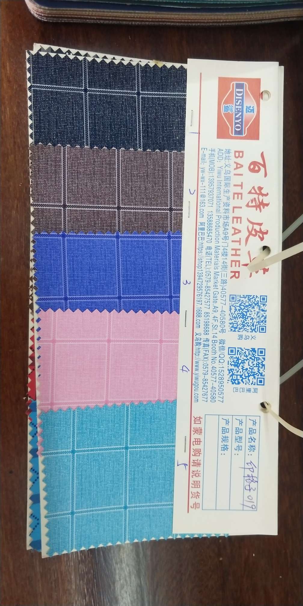 转印格 印格子019