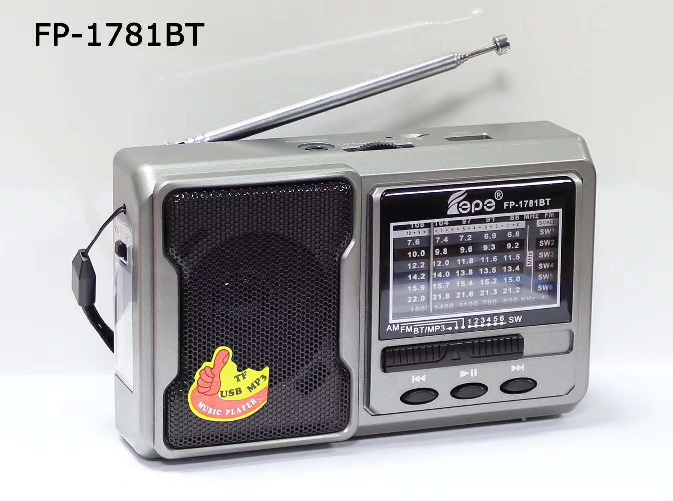 USB收音机白底实物图